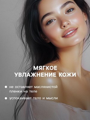 Бомбочка для ванн Добропаровъ с морской солью «лавандовое поле» 110 г