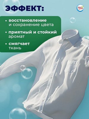 Капсулы для стирки Мой Выбор «Весенние цветы» 10 шт. по 8 г дойпак