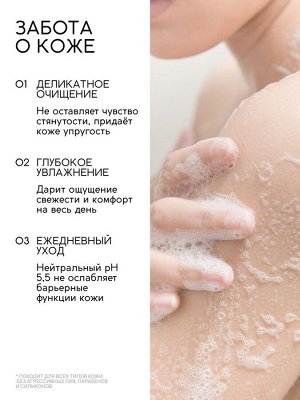 Гель для душа питание и очищение, аромат ваниль, 1000 мл, ULAB