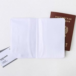 Обложка на паспорт I'm UNIQUEorn, голография, ПВХ