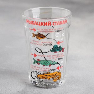 Стакан граненый «Рыбацкий стакан», 250 мл