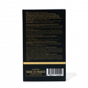 Туалетная вода мужская Tobacco Club Vanille, 100 мл (по мотивам Tobacco Vanilla (Tom Ford)