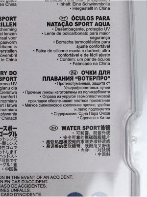 Очки для плавания WATER SPORT, от 14 лет, цвет МИКС