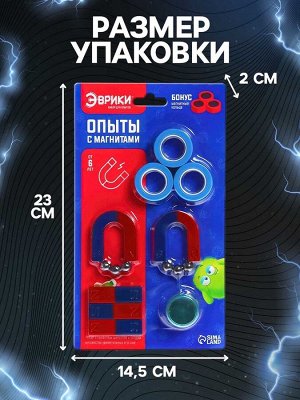 Набор для опытов «Опыты с магнитами», с магнитными кольцами