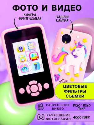 Детский обучающий телефон «Единорожек», звуковые и световые эффекты, камера, цвет розовый