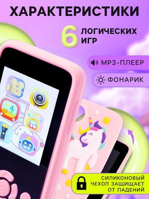 Детский обучающий телефон «Единорожек», звуковые и световые эффекты, камера, цвет розовый