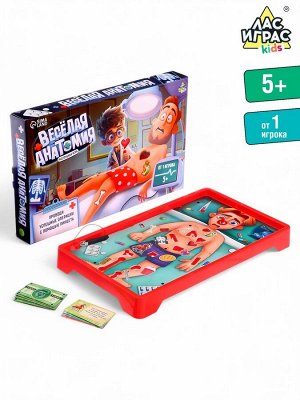 Настольная игра для детей на внимание «Весёлая анатомия», от 1 игрока, 5+