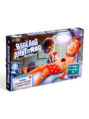 Настольная игра для детей на внимание «Весёлая анатомия», от 1 игрока, 5+