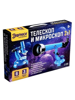 Набор учёного «Телескоп+Микроскоп», 3-х кратное увеличение, световые эффекты, работает от батареек