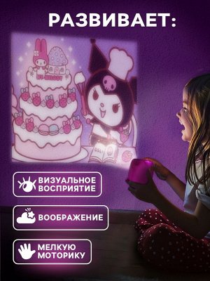 Проектор - фотоаппарат детский «Злая подружка», световые эффекты, 8 картинок