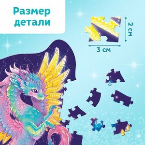 Пазл с алмазной мозаикой «Волшебный дракон», 84 элемента