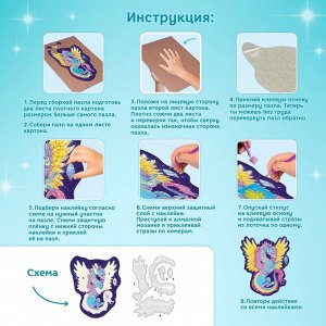 Пазл с алмазной мозаикой «Волшебный дракон», 84 элемента