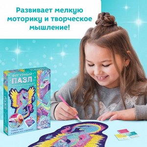 Пазл с алмазной мозаикой «Волшебный дракон», 84 элемента