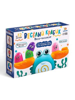 Весы - балансир «Весёлый крабик»
