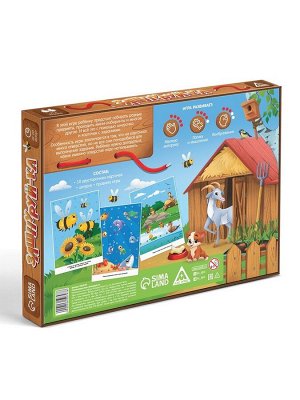 Развивающая игра «Зашнуруй-ка», 10 карт, 4+
