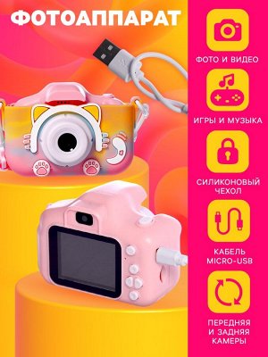 Подарочный набор «Классный подарок», наушники складные с подсветкой, фотоаппарат, планшет для рисования