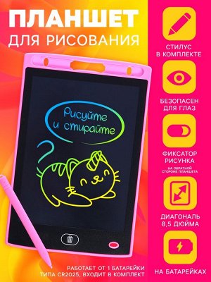 Подарочный набор «Классный подарок», наушники складные с подсветкой, фотоаппарат, планшет для рисования