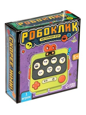 Мемори - игра «Робоклик», 1 игрок, 5+