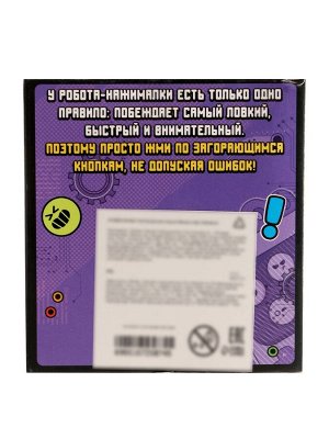 Мемори - игра «Робоклик», 1 игрок, 5+