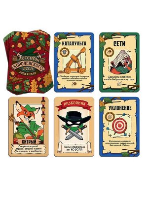 Настольная игра «Легенды королевского леса», 112 карт, 10+