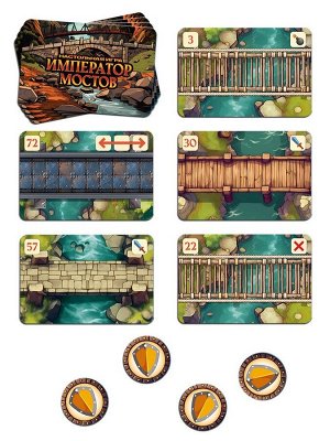 Настольная игра «Император мостов», 84 карты, 8+