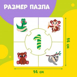 Пазлы - лото «Учим числа», 10 пазлов, 50 элементов