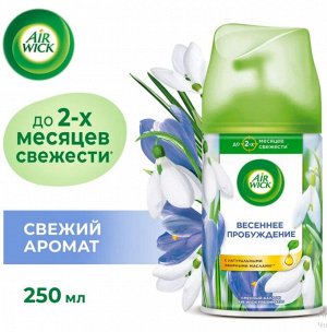 Аирвик СМЕННЫЙ  аэрозоль  Весеннее ПРОБУЖДЕНИЕ  250мл *3*6*1260