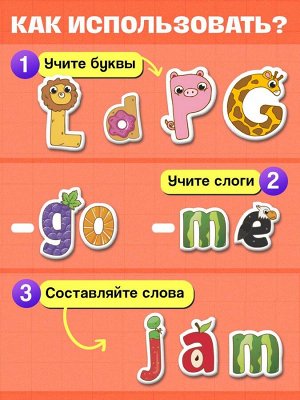 Развивающий набор «Магнитный алфавит», английский алфавит, 3+