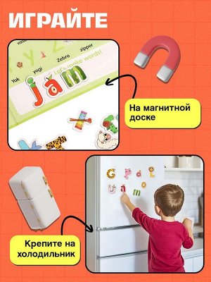 Развивающий набор «Магнитный алфавит», английский алфавит, 3+