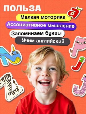Развивающий набор «Магнитный алфавит», английский алфавит, 3+