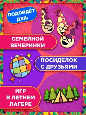 Настольная игра «Вот это очечи», от 2 игроков, 5+
