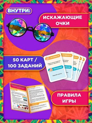 Настольная игра «Вот это очечи», от 2 игроков, 5+