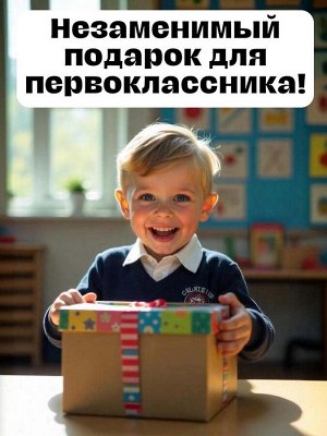 Развивающий набор «Квадрат Пифагора», 5+