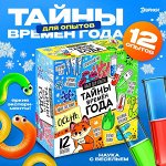 Гипермаркет для детей! Откройте мир опытов и экспериментов✨