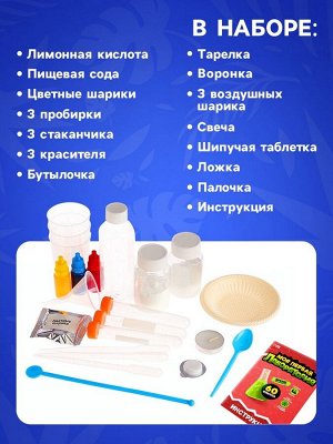 Набор для опытов «Моя первая лаборатория», динозавр, 60 экспериментов