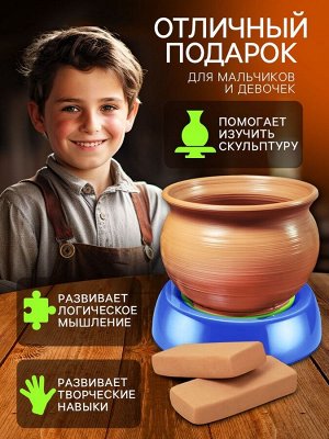 Набор «Секреты гончара», мини гончарная мастерская