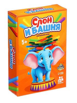Настольная игра на равновесие «Слон и башня», от 1 игрока, 5+