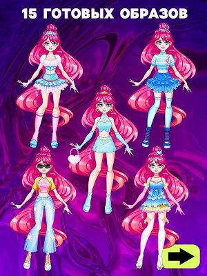Магнитная игра «Сказочные феечки», 3 куклы, 110 элементов одежды