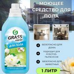 ГРАСС д/пола  ARENA Водяная лилия 1л   *4*8  / 480