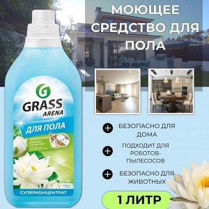 Средство для мытья пола конц. Arena Водяная лилия 1л