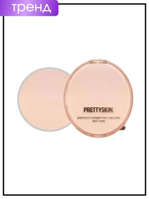 PrettySkin Компактная пудра для лица с коллагеном (№21 Light Beige, Светло-бежевый) Two Way Cake Premium Collagen, 12гр+12гр