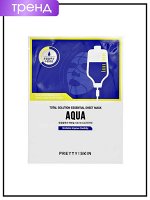 Увлажняющая тканевая маска для лица с гиалуроновой кислотой, 23 гр / PrettySkin Premium Essential Sheet Mask Super Aqua