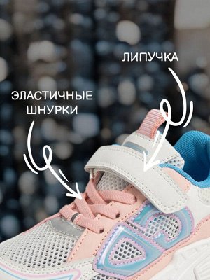 Кроссовки детские, цвет белый + розовый