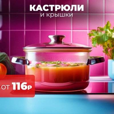 Праздничный стол — посуда которая поднимает настроение