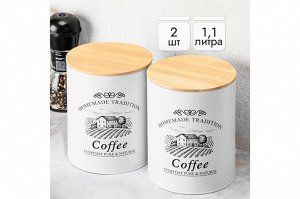 Набор банок для хранения "Coffee" с бамбуковыми крышками, 2 шт, 1,1 л, 11x11x13,8 см