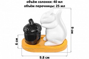 Набор для специй 2 пр. 9,8*6*9 см "Белочка с черным желудем" на деревянной подставке