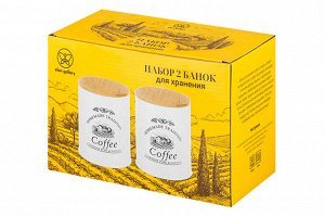 Набор банок для хранения "Coffee" с бамбуковыми крышками, 2 шт, 1,1 л, 11x11x13,8 см
