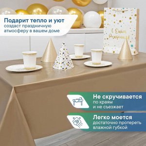 Скатерть одноразовая прямоугольная для праздника, полиэтилен (плотный), клеенка  "Фиеста" 140х180 см, цвет золотой