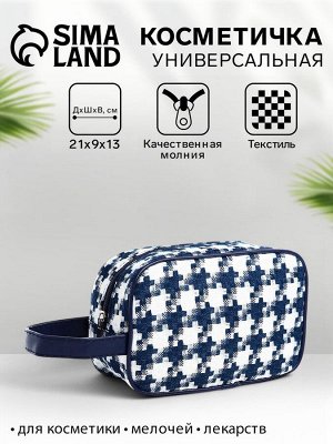 Косметичка на молнии, с ручкой, с рисунком «Гусиная лапка», белая/синяя
