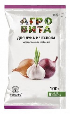 Удобрение комплексное водораств. Нов-Агро Агровита 100гр. подкормка д/лука и чеснока